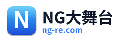 NG大舞台 Logo